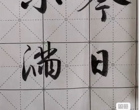 毛笔书法教育书法培训楷书行书初级教学可线上...