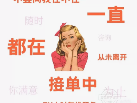 9.98 兼职全职的都可以看过来合作伙伴?...