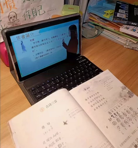 【全新未拆封】2023新款学习机（步步高同...