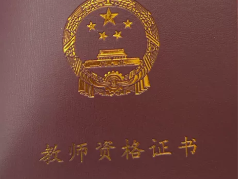 高一化学，初zhong化学，人教版，鲁教版...