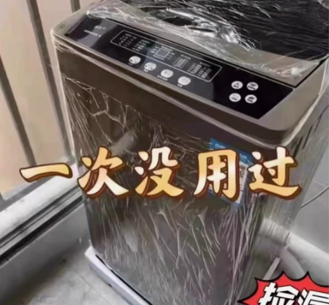 搬家带不走，亲戚家的10公斤全自动洗衣机全...