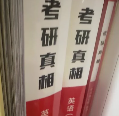 出苏州大学学科教学（化学）考研资料 化学教...