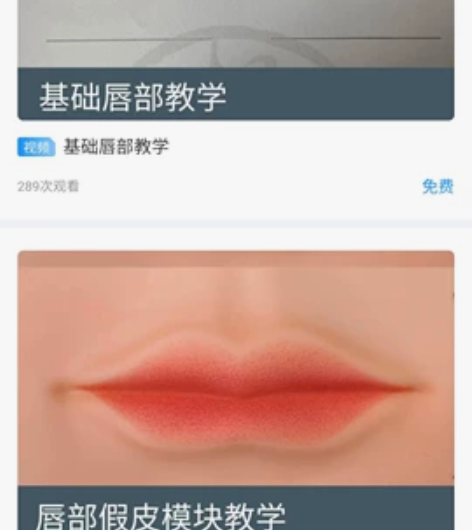 野生眉教学资料，眉眼唇全都有 感兴趣的话点...