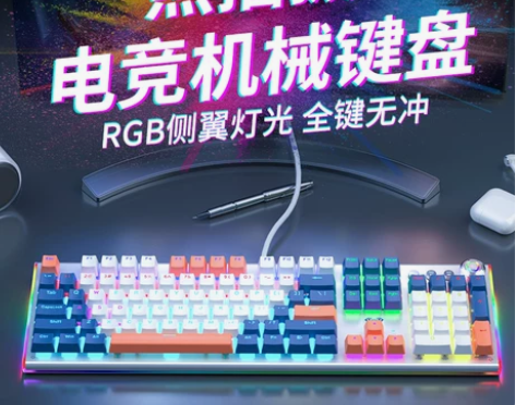 F3020机械键盘鼠标套装游戏电竞专用青黑...