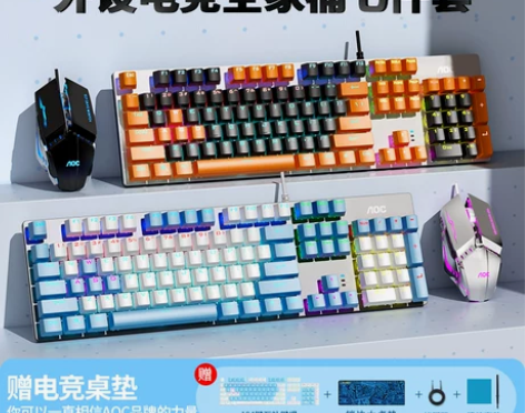 AOC机械键盘鼠标套装耳机三件套青轴黑茶红...