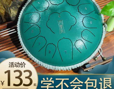 空灵鼓手碟鼓15音专业级莲花鼓乐器品牌官方...