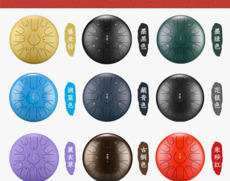 华蜀空灵鼓品牌官方旗舰店15音专业级儿童1...