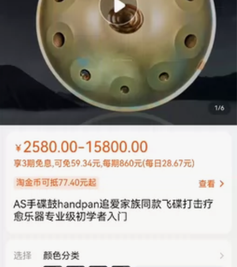 手碟 As家入的9音,质感很好,玩了几个月...