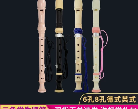 奇美竖笛德式高音6孔8孔小学生用初学者六孔...