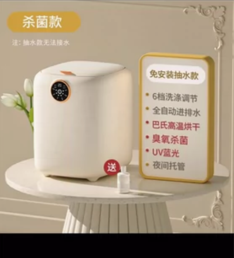 洗衣机，有需要的联系我。 感兴趣的话点“我...
