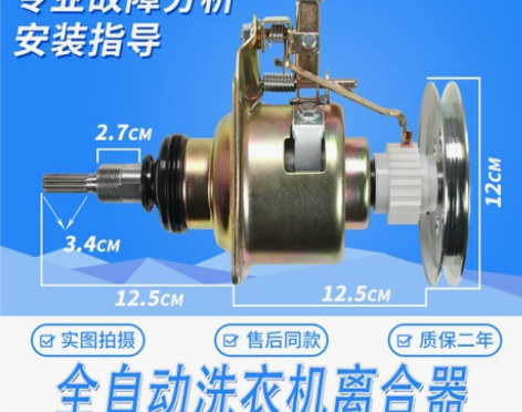 全新金羚洗衣机 XQB70-H51GT X...