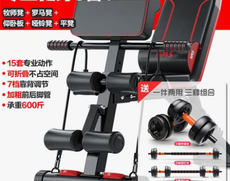 哑铃凳仰卧起坐健身器材家用多功能辅助器仰卧...