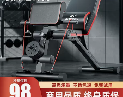 哑铃凳仰卧起坐辅助器健身器材家用男士多功能...