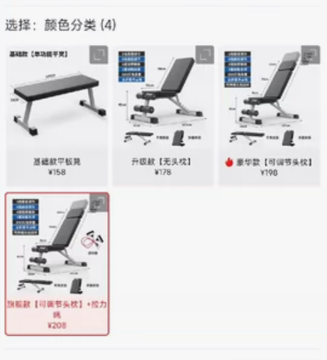 哑铃凳折叠家用仰卧起坐器健身器材飞鸟椅专业...