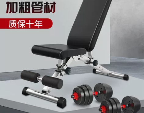 哑铃凳仰卧起坐辅助器折叠家用多功能健身器材...