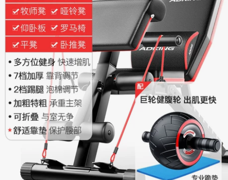 哑铃凳仰卧起坐健身器材家用男辅助多功能腹肌...