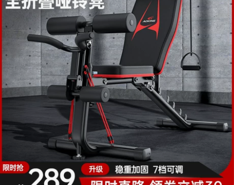 哑铃凳仰卧起坐辅助器健身器材家用运动器械多...