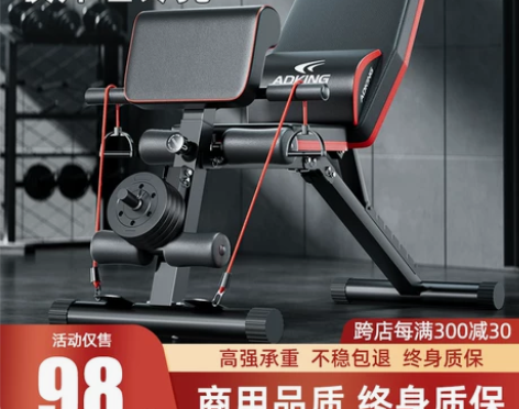 哑铃凳仰卧起坐辅助器健身器材家用男士多功能...