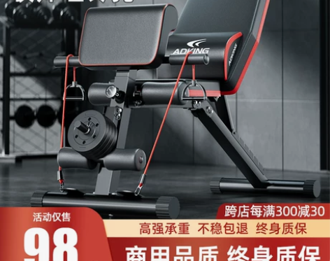 哑铃凳仰卧起坐辅助器健身器材家用男士多功能...