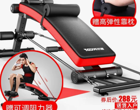 英尔健仰卧板腹肌仰卧起坐板运动健身器材家用...