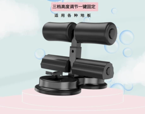 仰卧起坐辅助器健身器材吸盘式中考专用成人家...