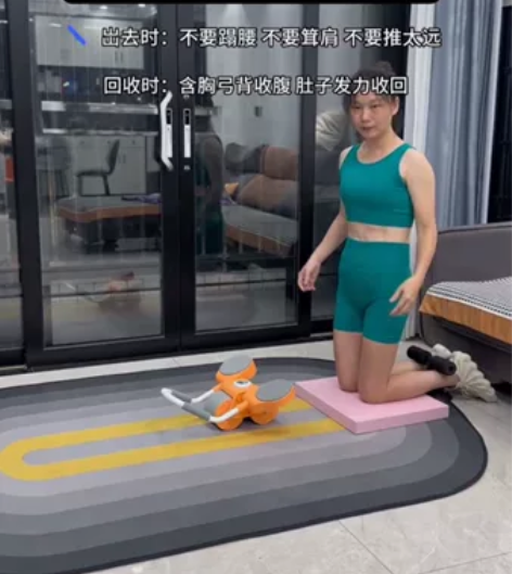 【最后8件】健腹轮自动回弹，在家就能使用 ...