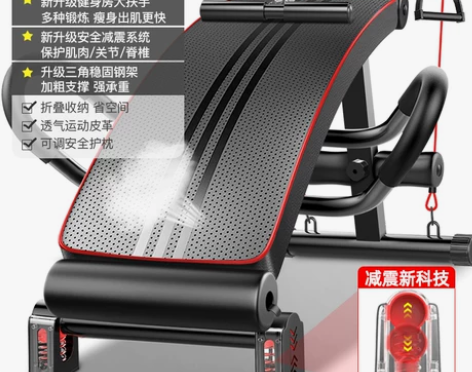 ADKING仰卧起坐健身器材家用男腹肌板运...