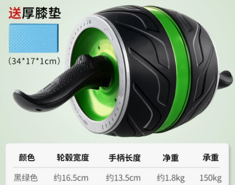 李宁健腹轮自动回弹 感兴趣的话点“我想要”...