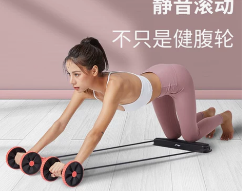 李宁健腹轮女士家用收腹瘦手臂肚子男回弹腹肌轮卷腹健身运动器材...