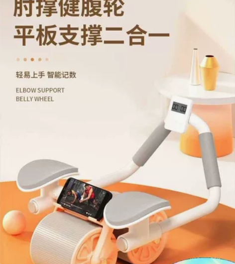 【限时特惠】健腹轮自动回弹 卷腹练腹肌瘦肚...