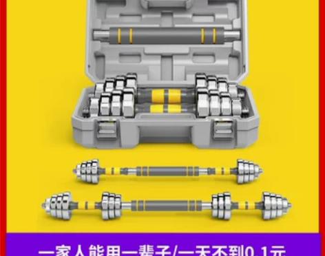 哑铃男士健身锻炼器材家用套装组合杠铃女士可...