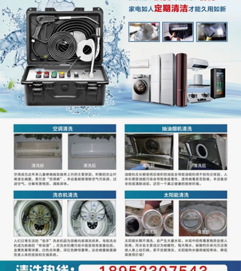 家电清洗，燃气灶，热水器，洗衣机，空调，等...