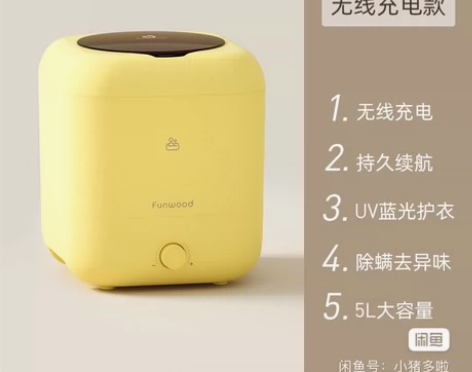 方屋充电内裤内衣洗衣机洗袜子神器迷你洗袜清...