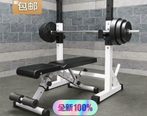 《全新工厂低价处理》可调节连体举重床深蹲架...