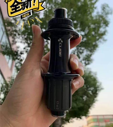 德国CUBE筒轴后花鼓142×12规格 适...