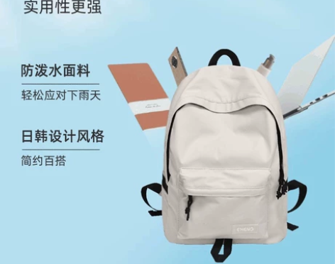 双肩背包运动包旅行包男包女包 感兴趣的话点...