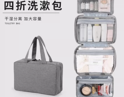 化妆包大容量便携网红ins多功能收纳包外出...
