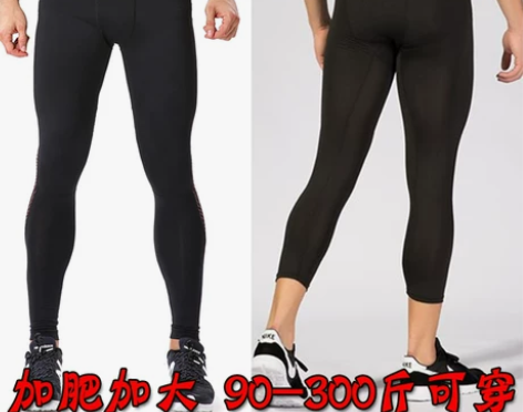 大码健身运动紧身裤男篮球打底训练跑步胖子速...