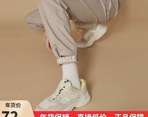 美特斯邦威休闲裤女收口宽松时尚运动直筒学生...