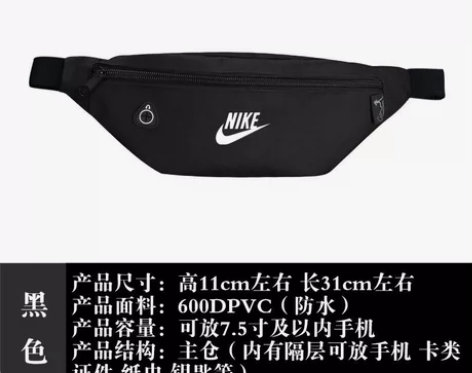 跑步运动腰包户外骑行防水马拉松健身休闲轻盈...