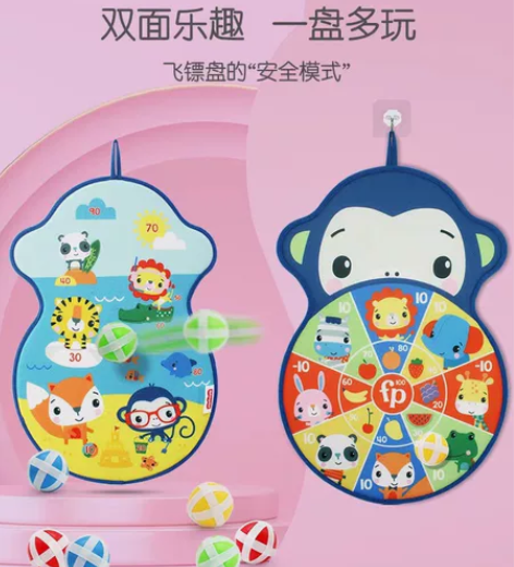 费雪儿童飞镖盘粘粘球黏黏球户外室内亲子互动...