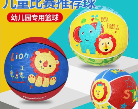 费雪皮球拍拍球儿童篮球幼儿园玩具宝宝3号5...