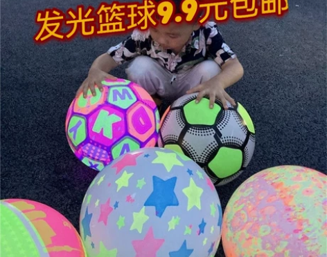 【小孩最爱】发光足球闪光篮球拍拍球 充气弹...