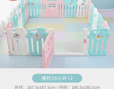 澳乐宝宝游戏围栏儿童安全栅栏家用爬行学步婴...