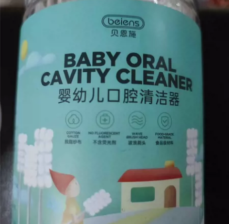 贝恩施~婴儿口腔清洁棒~还有二十支左右。 ...