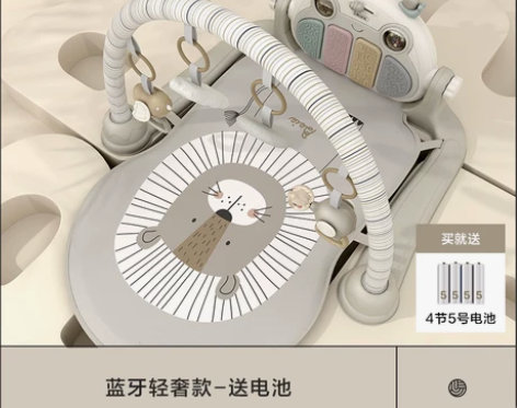 【亲子价】贝易脚踏钢琴婴儿健身架婴儿早教新...