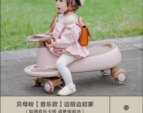 贝易BEIE音乐扭扭车儿童摇摇车男女宝宝儿...