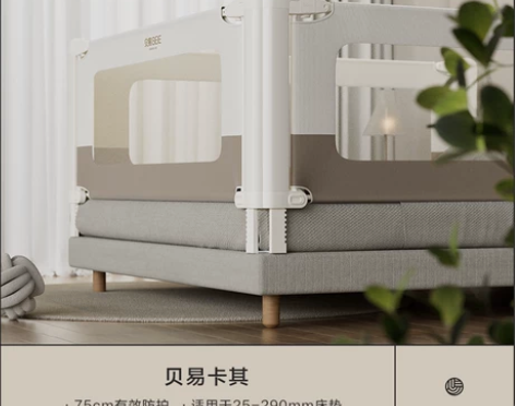 【双12价】贝易床围栏宝宝防摔防护栏床上床...