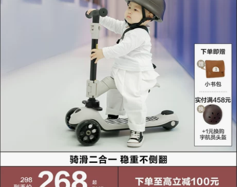 【55价】贝易儿童滑板车1-3-6男女童1...