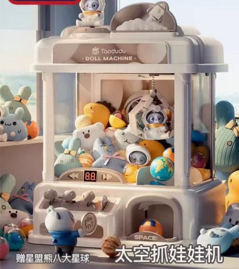 淘嘟嘟抓娃娃机 感兴趣的话点“我想要”和我...